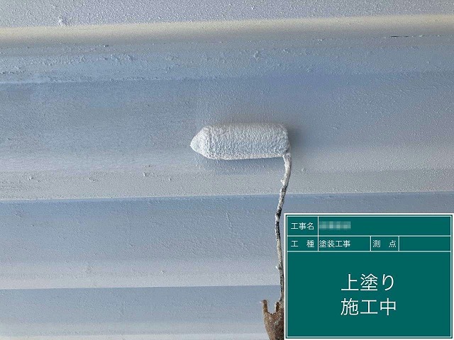 劣化した折板屋根に断熱塗料のガイナで仕上げ塗装