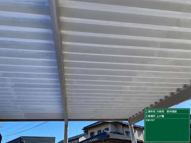 カーポート折板屋根裏断熱塗装工事の中塗り完了状況