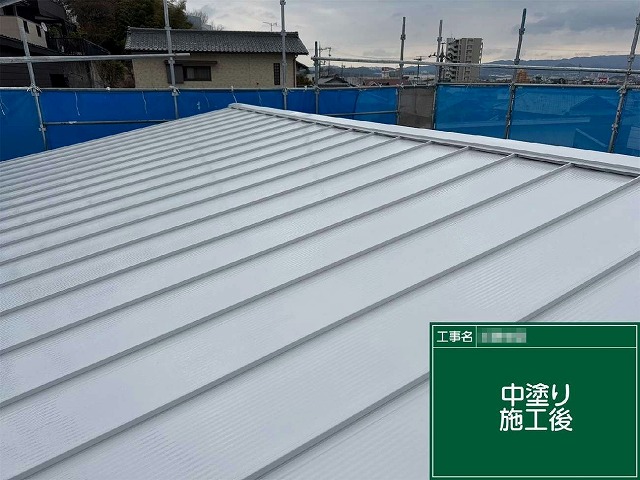 ガルバリウム鋼板屋根塗装工事の「無機エクスカリバーZ」を用いた中塗りが完了