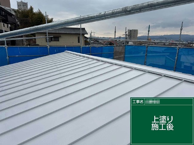 高性能無機塗料を用いたガルバリウム鋼板屋根塗装工事の3回塗りが完了