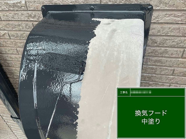 住宅外壁塗り替え工事の換気フードに対する中塗りの様子