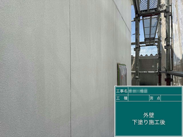 サイディング外壁塗装工事の下塗りが完了