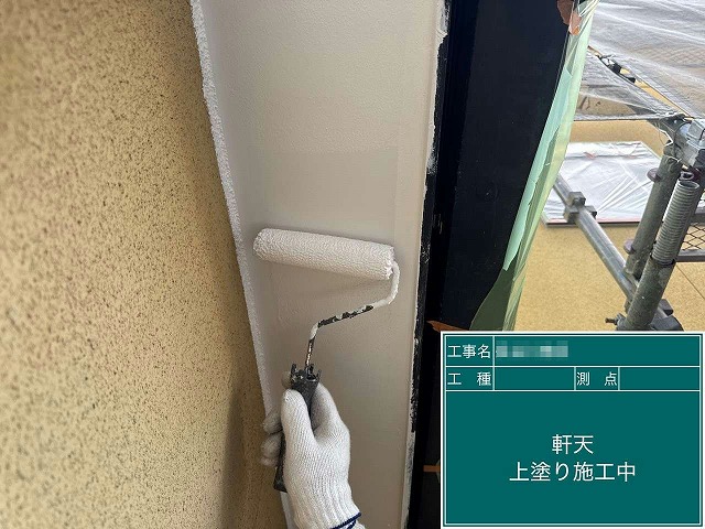 住宅外壁塗装工事と同時に行った軒天塗装2回目施工