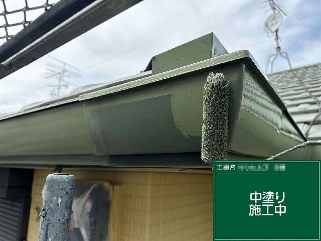 アパート建物塗装工事の雨樋塗装工程中塗り施工