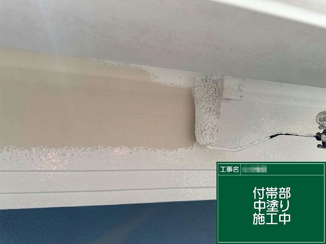 外壁塗装リフォームの鼻隠しへの中塗り工程