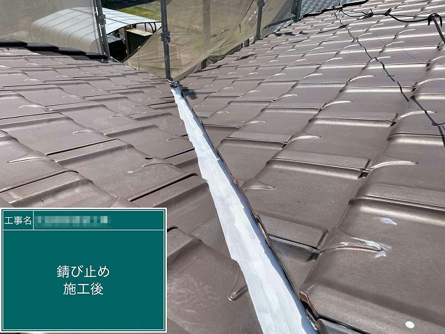 住宅屋根谷板金塗装工事のサビ止め下塗りが完了