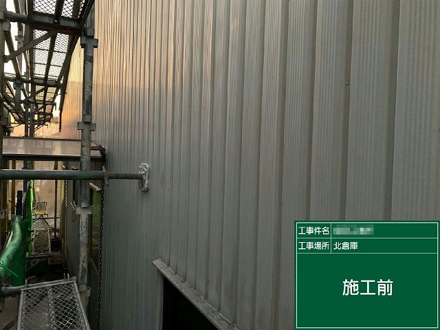 工場建物の角波トタンの一部にサビが発生