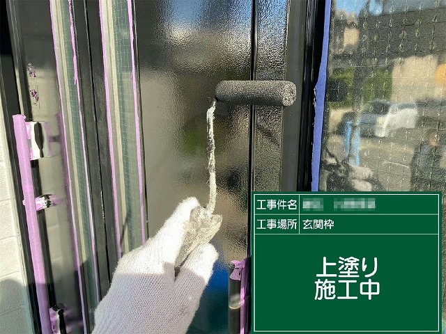 玄関ドアや玄関枠など鉄部塗装メンテナンスの鉄部専用塗料を用いた上塗り施工