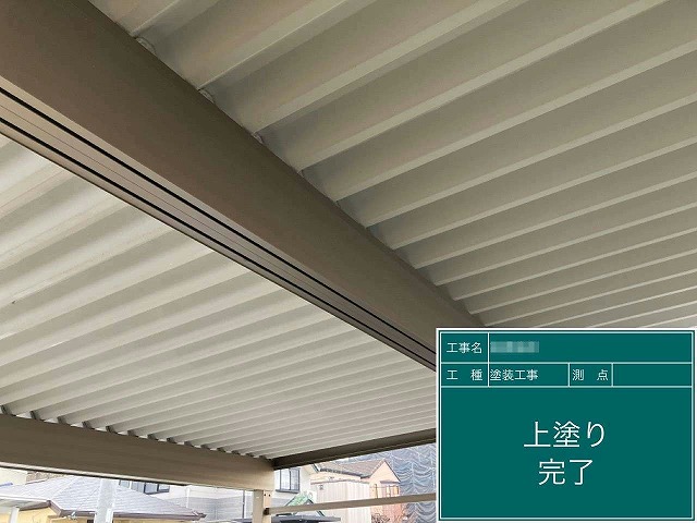 住宅のカーポート折板屋根の塗装工事が完成した状況