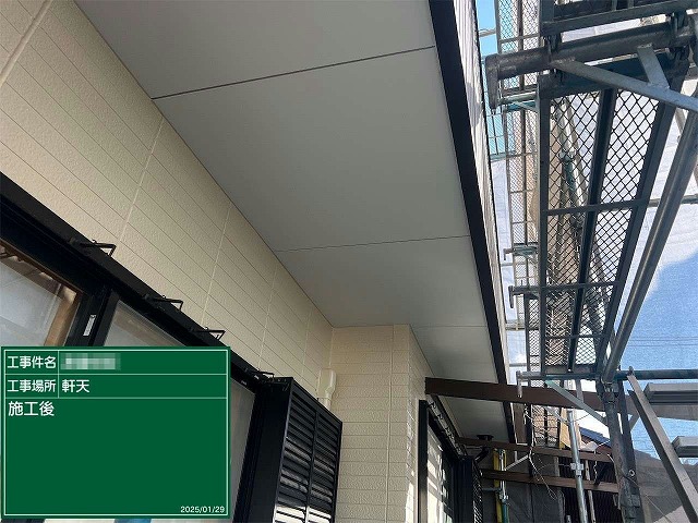 外壁塗り替え工事といっしょに行う軒天塗装の完了状況