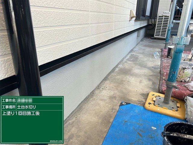 住宅外壁塗り替え工事の土台水切り塗装の1回目上塗り