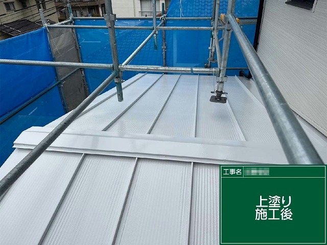 「無機エクスカリバーZ」を用いたガルバリウム鋼板屋根塗装工事の3回塗りが完了