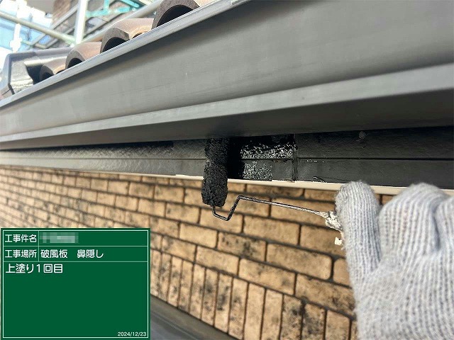 住宅外壁塗装工事の鼻隠しへの中塗り施工状況