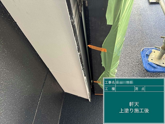 住宅外壁塗装工事と同時に行った軒天塗装工程が完了