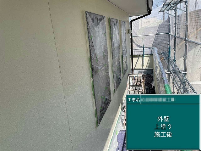 外壁塗装工事のプレーン調サイディングに対する塗装工程が完了
