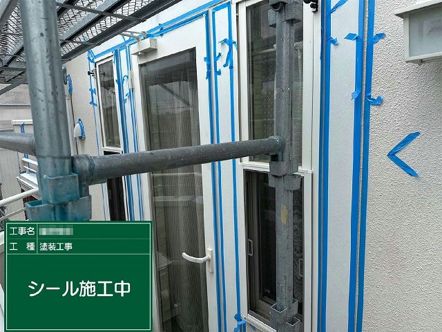 コーキング打ち替え工程の目地周囲へのマスキングテープ養生