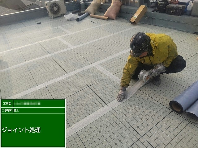 通気緩衝シートの継ぎ目にジョイントシートの貼り付け施工