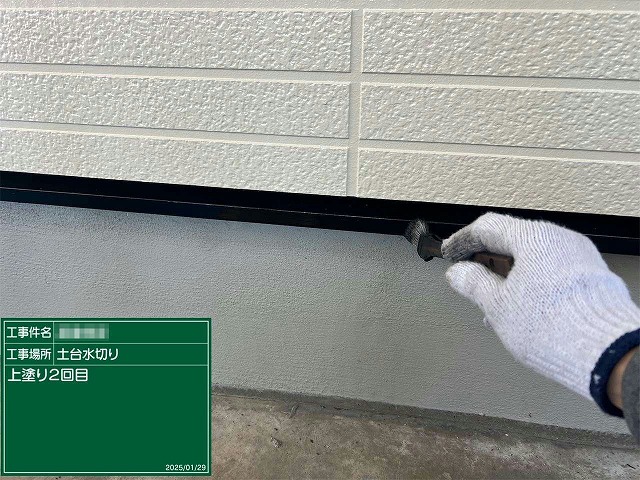 住宅外壁塗り替え工事の土台水切り塗装の2回目上塗り