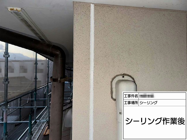コーキング打ち替え補修の新規コーキング充填後のヘラ押さえが完了