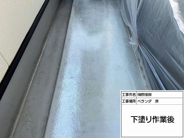 ウレタン防水によるベランダ防水やり替え工事の下塗り完了状況