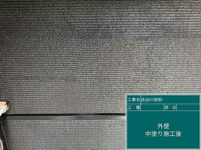 左官仕上げ外壁へのアクリルシリコン樹脂塗料を用いた中塗りが完了