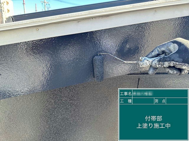 住宅外壁塗装工事の破風板への上塗りの様子