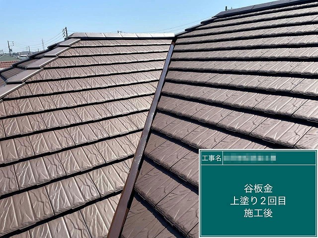 谷板金塗装工程の上塗り2回目が完了