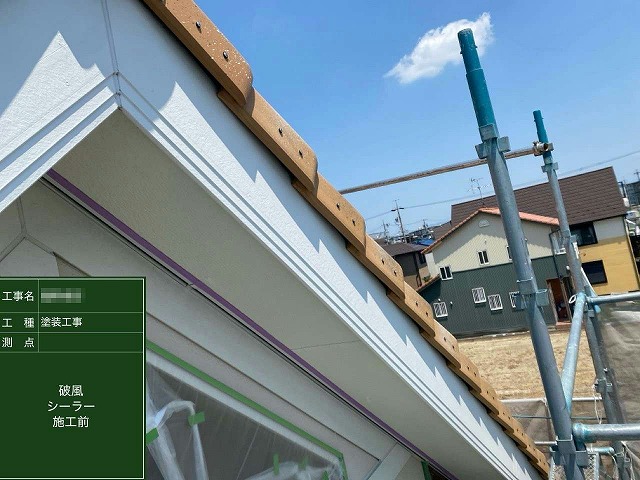 外壁塗装工事の破風板コーキング打ち替え工程が完了