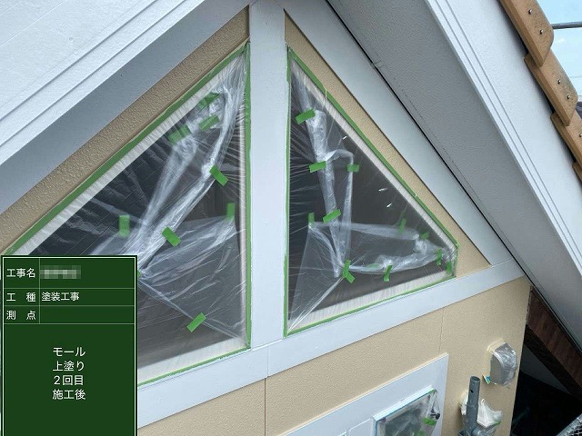 外壁塗装工事の窓まわりモール材への塗装工程完了状況