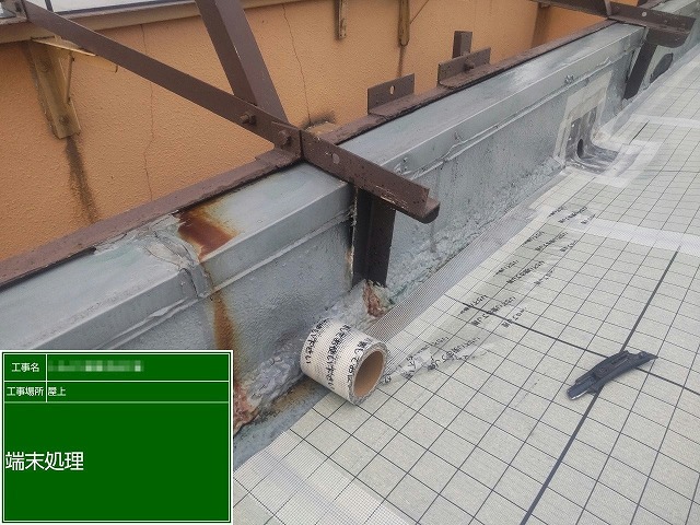 通気緩衝シートの端部にメッシュシート貼り付け施工