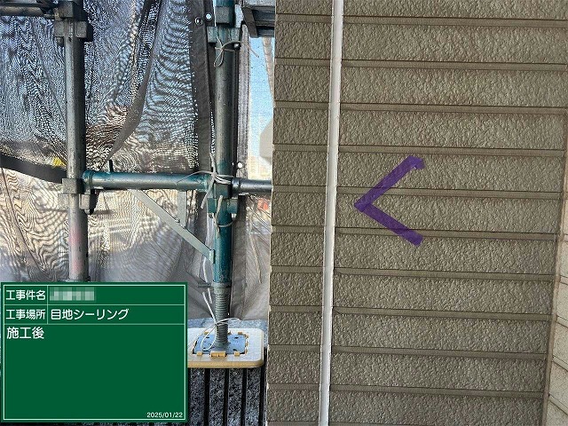 サイディング外壁のコーキング打ち替え補修完了状況
