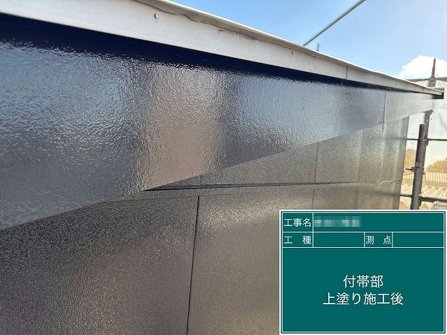 住宅外壁塗装工事の破風板への上塗りが完了