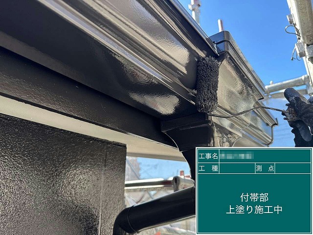 軒樋に対する雨樋塗装工事の上塗り施工
