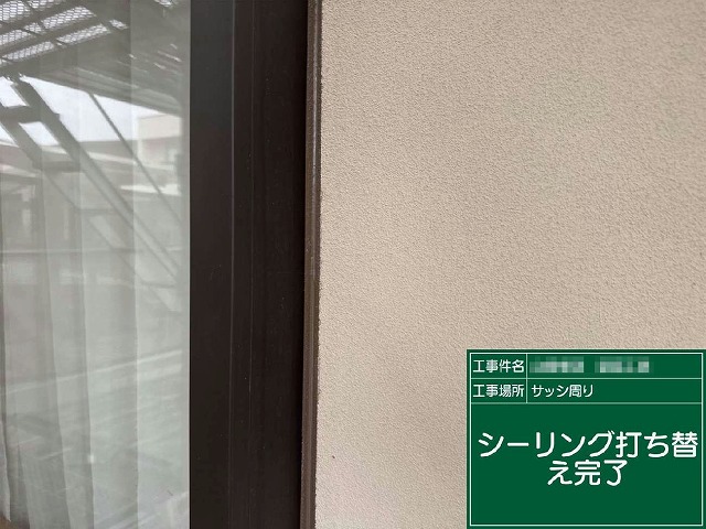 サイディング外壁塗装工事のコーキング増し打ち完了状況
