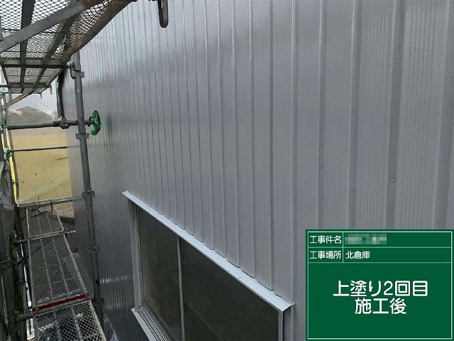 ラジカル制御型塗料を使って3回塗り工程が完了した工場建物の角波トタン外壁