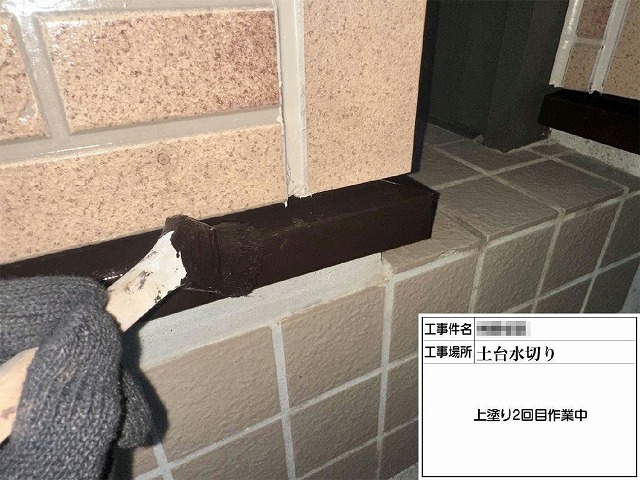 外壁塗装工事の土台水切りに対する上塗り2回目