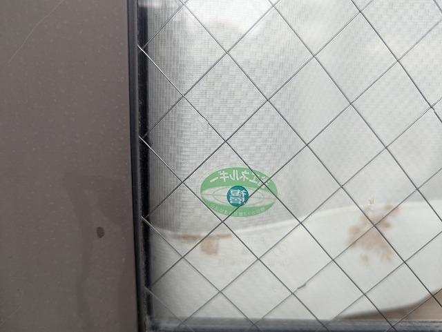 雨漏りの影響で住宅内装にシミが発生