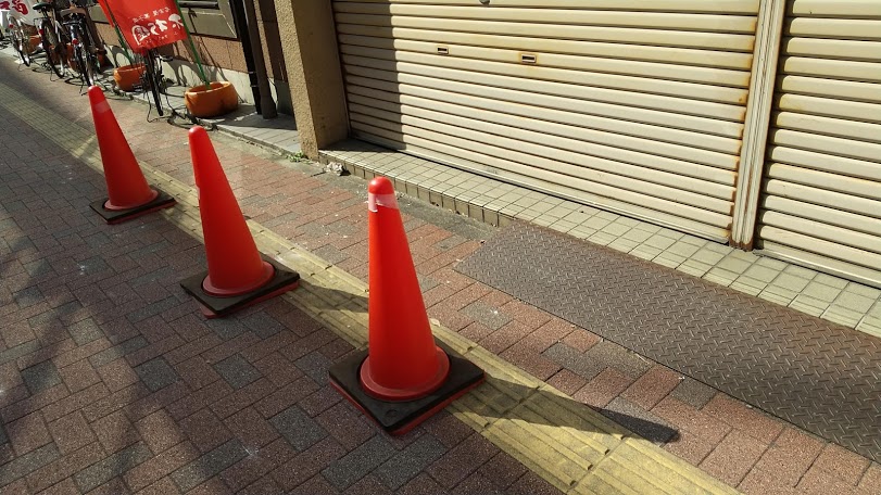 カラーコーンで危険を知らせる