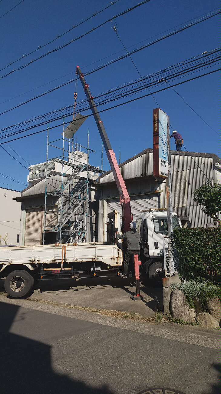 折板屋根の搬入