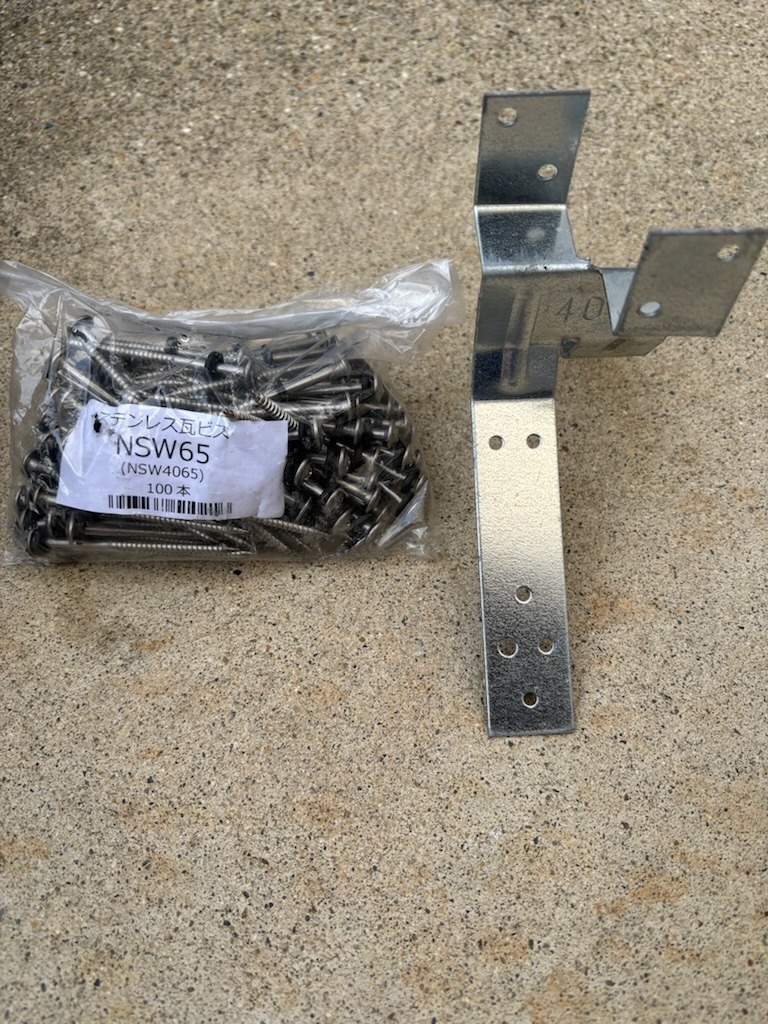 補強金具