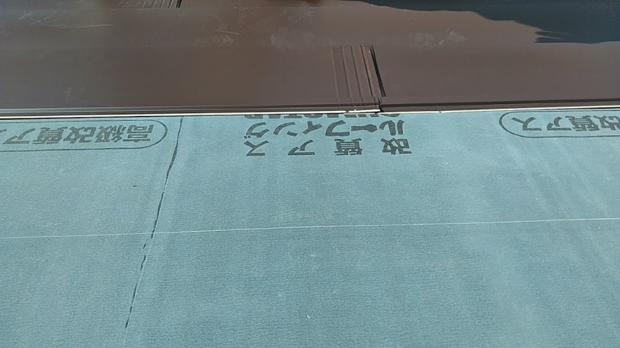 20年スレートの棟板金が飛んだ