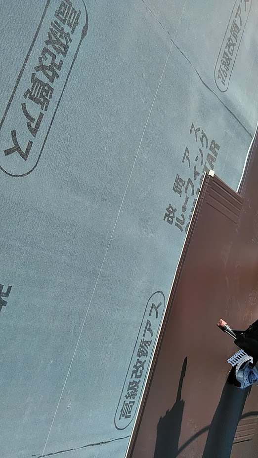 20年スレートの棟板金が飛んだ