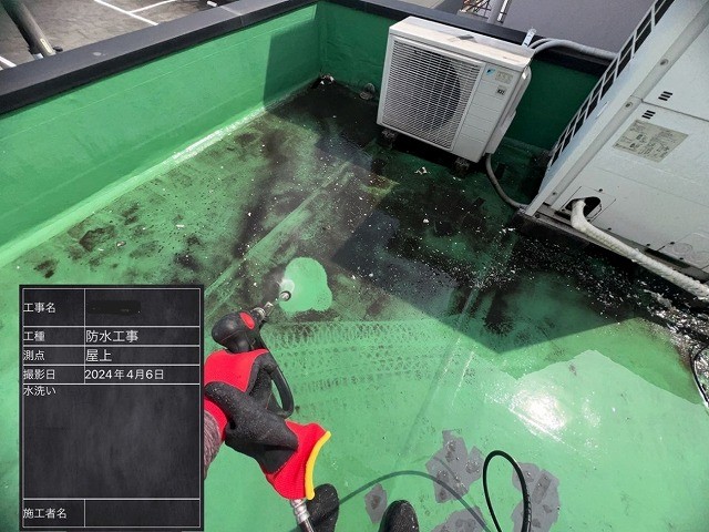 屋上床面の高圧洗浄