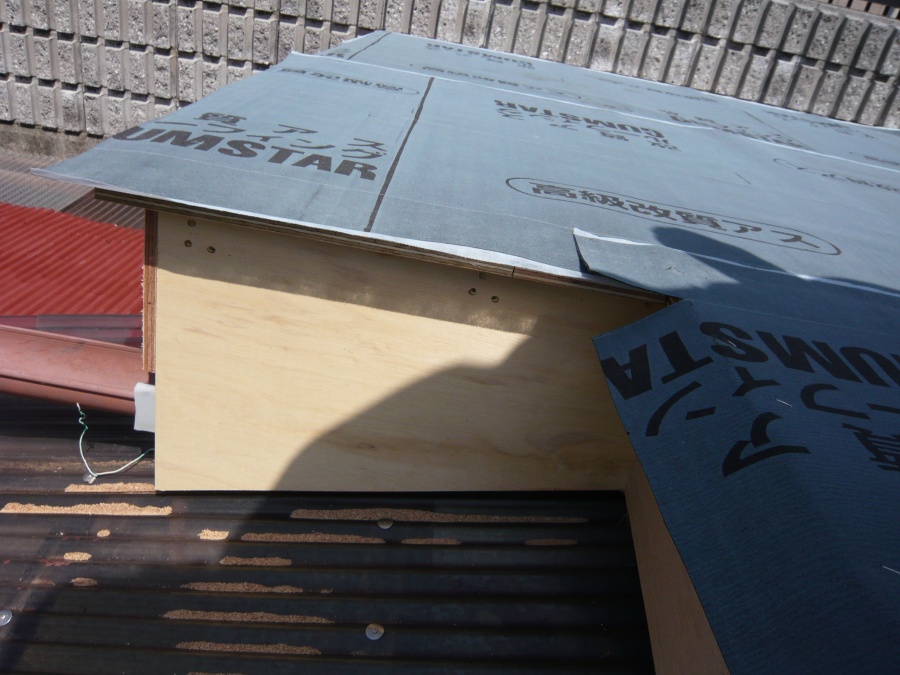 ルーフィング張り