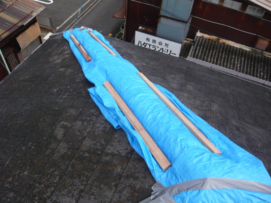 ブルーシートで養生
