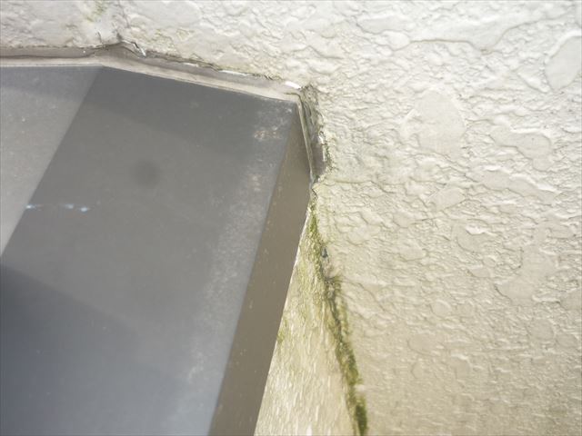 笠木の接地部分