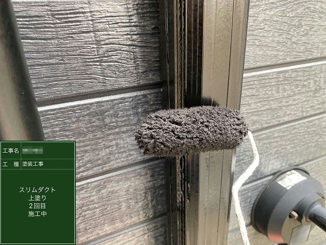 名古屋市緑区の平屋のスリムダクト上塗り