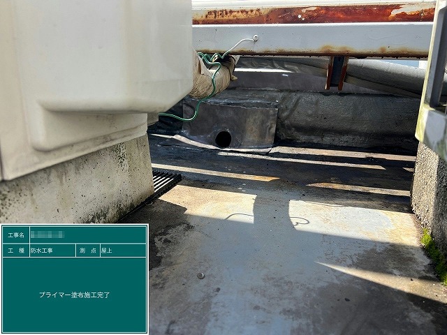 名古屋市緑区　プライマー塗布施工完了