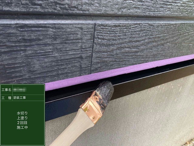 名古屋市緑区の水切りの上塗り