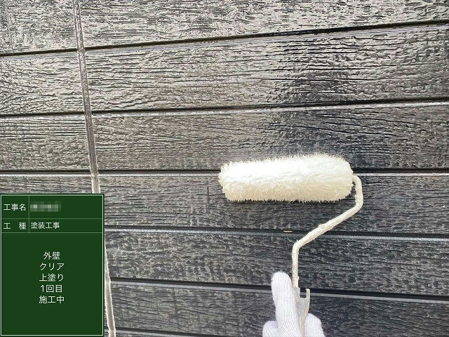名古屋市緑区の外壁の上塗り